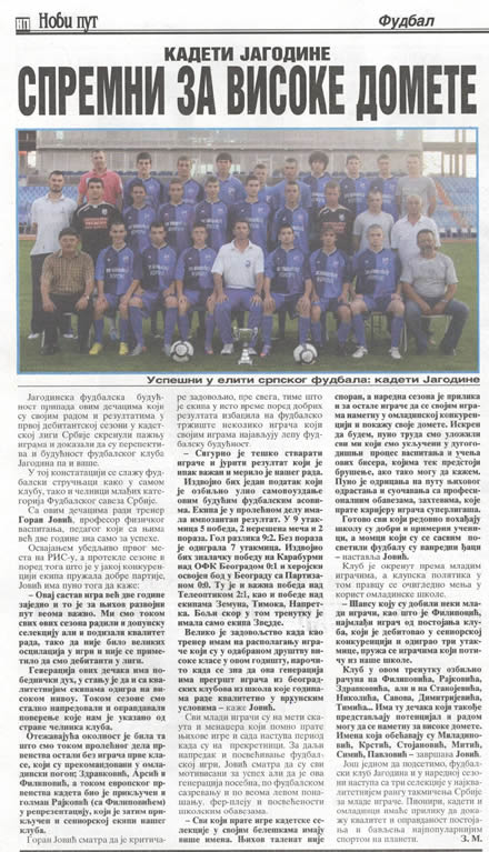 kadete 94 Novi Put Jagodina 2011