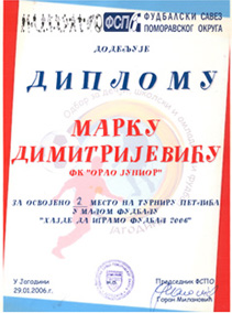 diploma